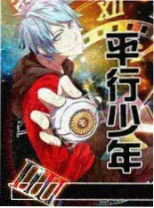 声音的旅行 综艺海报