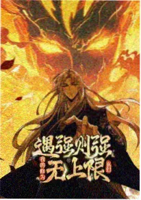 三十秒告白 动画海报